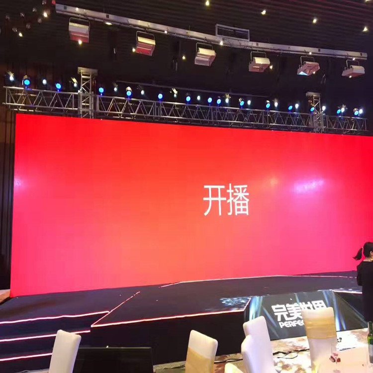 眉山市P1.8室内全彩显示屏